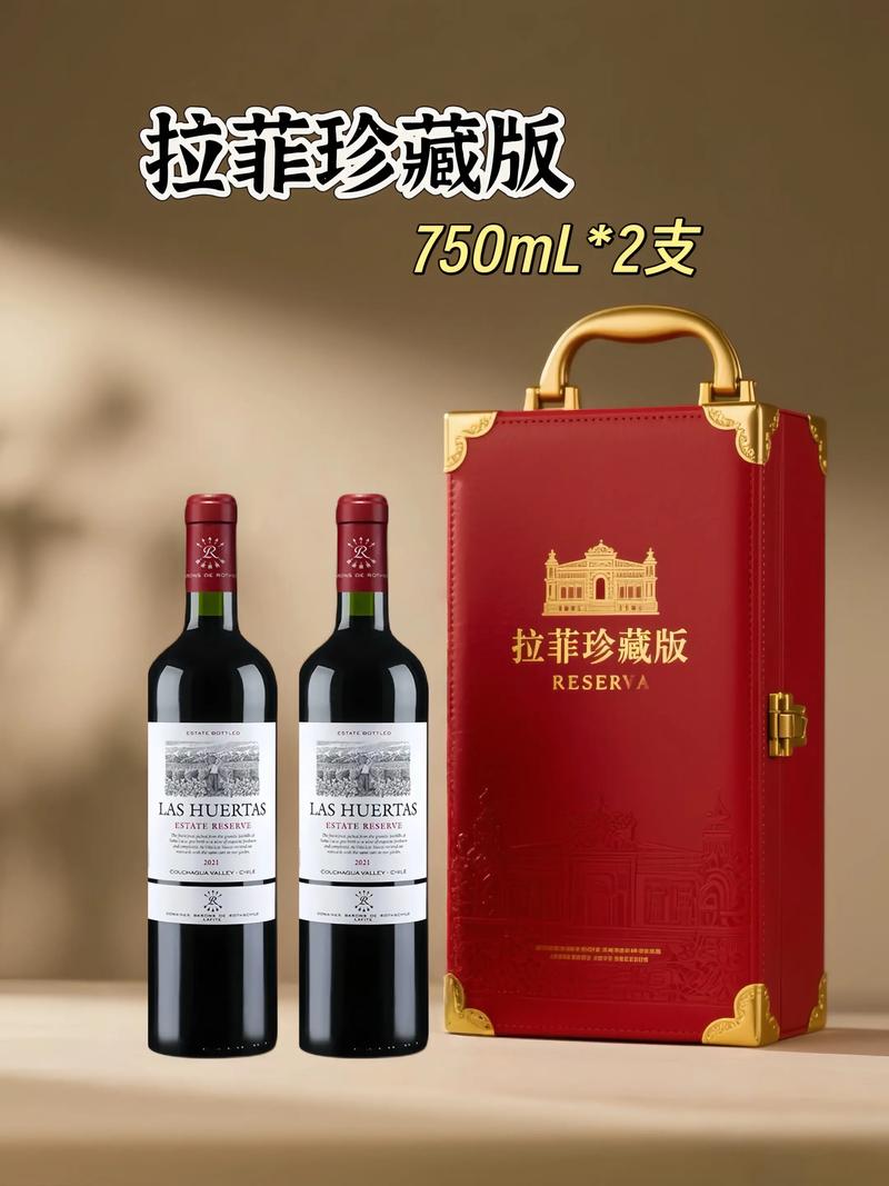 名酒专卖