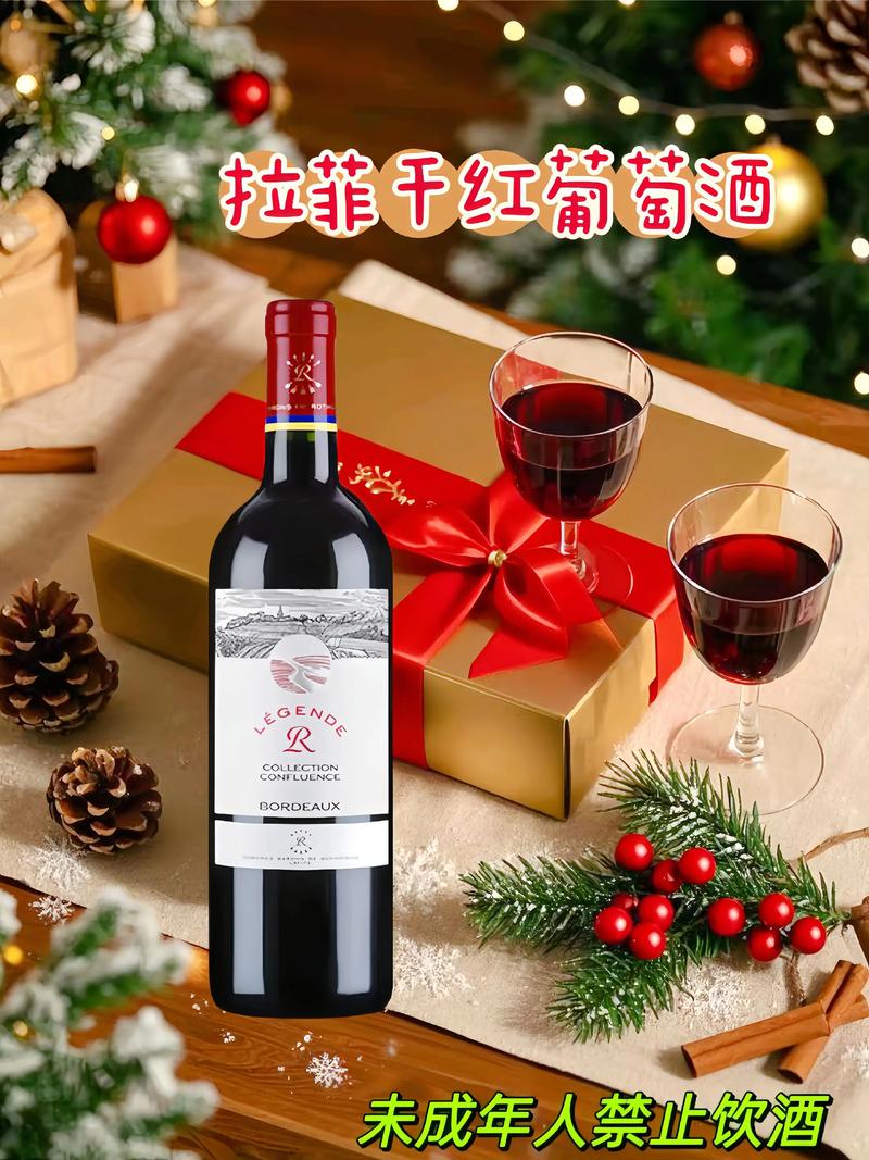 葡萄酒：从葡萄园到餐桌的醇香之旅