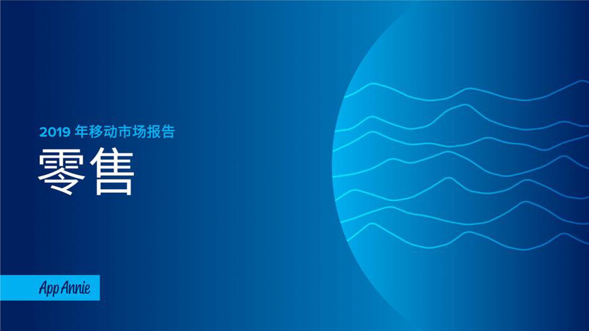 福海酒业