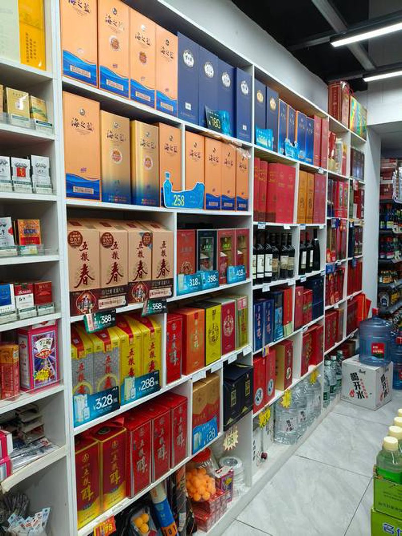 酒水零售